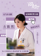 方筱然（毛晓彤饰演）