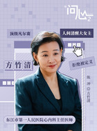 方竹清（陈冲饰演）