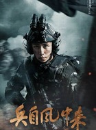 吴大洲（黄景瑜饰演）