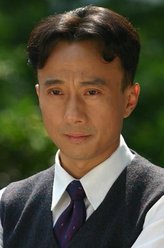 海子轩（赵立新饰演）