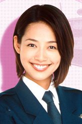 天童诗织（原沙知绘饰演）