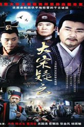 张金凤（杨琪敏饰演）