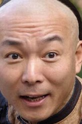 李阿祥（谢园饰演）