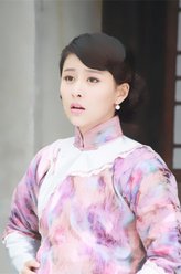九岁红（贾青饰演）
