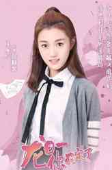 张静美（侯佩杉饰演）