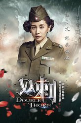 吴佩欣（王子文饰演）