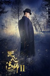 小丁猫（陈瑶饰演）