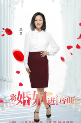 江一琳（苏岩饰演）