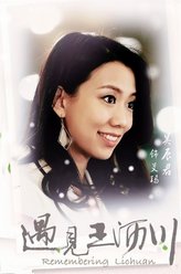 艾玛（吴辰君饰演）