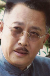 张伯苓（唐国强饰演）