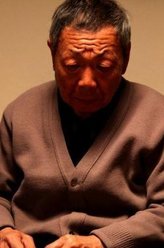 高老爷子（午马饰演）