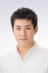 高畑裕太（高畑裕太饰演）