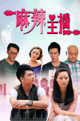 范斯哲（火旺饰演）