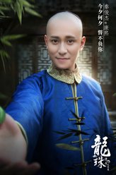 康熙（秦俊杰饰演）