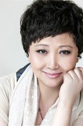梁红艳（徐松子饰演）