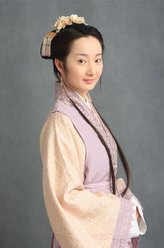 平儿（程媛媛饰演）