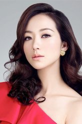 汪寒梅（韩雪饰演）