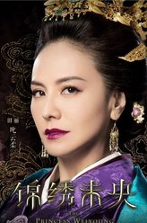 叱云柔（田丽饰演）