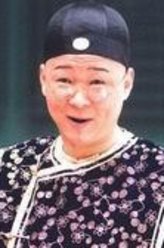 三德子（赵亮饰演）