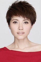 徐俊雅（颜丙燕饰演）