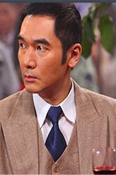谭四（方中信饰演）