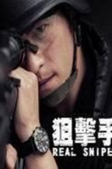 赵骏亚（赵骏亚饰演）