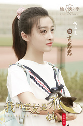 肖蓉蓉（何由之饰演）