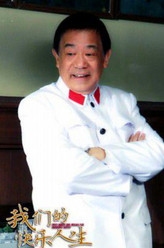陆国鸣（高明饰演）