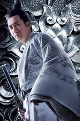 杨修（翟天临饰演）