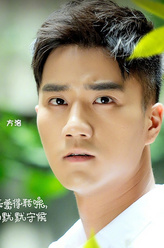方洛（郭威饰演）
