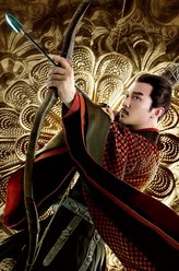 曹丕（李晨饰演）