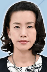 户川奈津子（渡边真起子饰演）