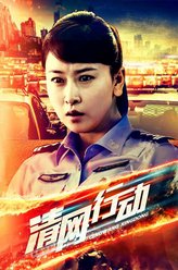 罗今今（毛俊杰饰演）