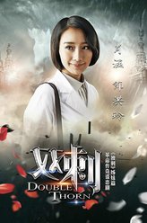 洪玲（肖涵饰演）