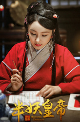 碧萝（陈园饰演）