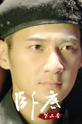 大陆（张陆饰演）