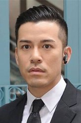 沈震轩（沈震轩饰演）