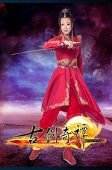 红玉（陈紫函饰演）