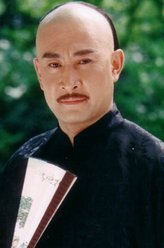 樊逸泰（王岗饰演）