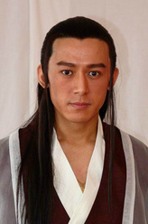 刘文静（吕行饰演）