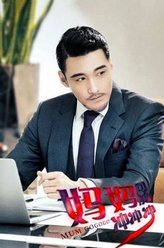 周凯文（胡兵饰演）