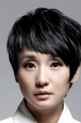 熊木兰（孔琳饰演）