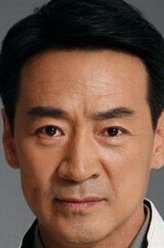 夏楚城（寇振海饰演）