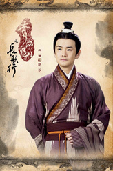 阴识（王雨饰演）