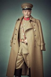 郭松龄（黄品沅饰演）