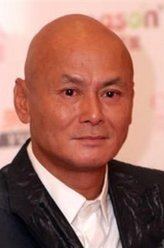 八王爷（刘家辉饰演）