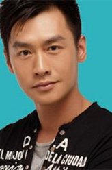赵羽（沈世朋饰演）
