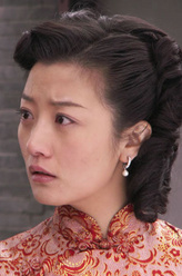 四姨太（王沫溪饰演）