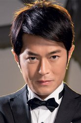乔柏高（古天乐饰演）