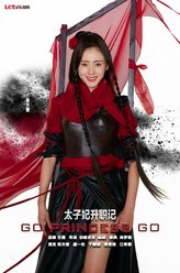 张芃芃（张天爱饰演）